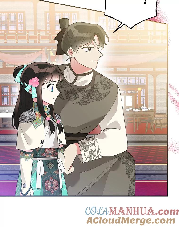 《终极魔头的宝贝女儿》85.诬陷 第21页
