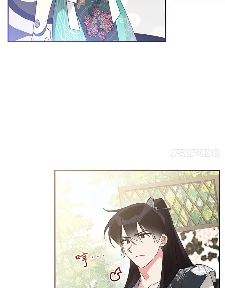 《终极魔头的宝贝女儿》85.诬陷 第80页