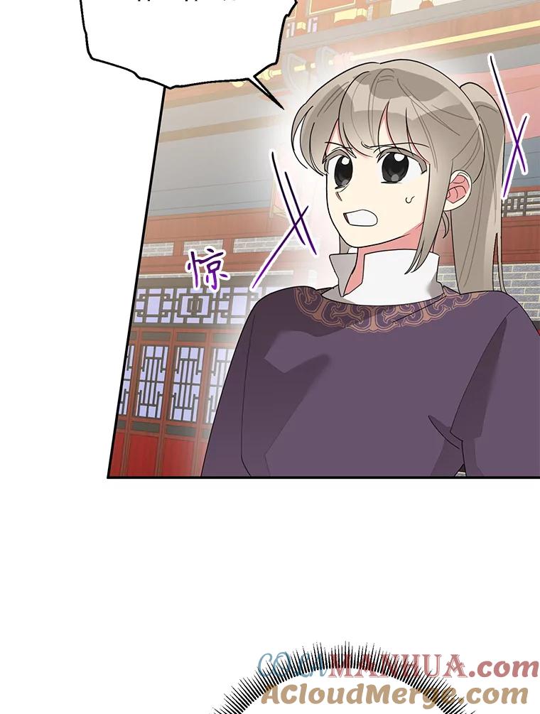 《终极魔头的宝贝女儿》85.诬陷 第33页