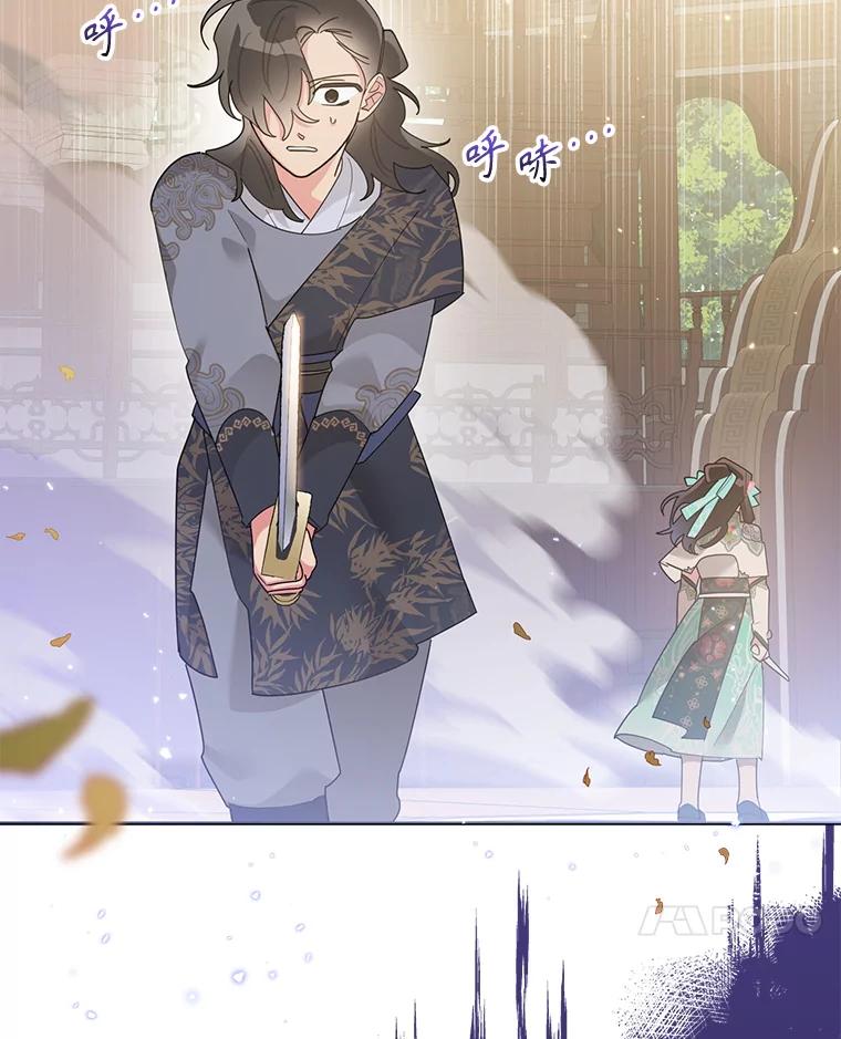 《终极魔头的宝贝女儿》86.花儿被刺 第7页