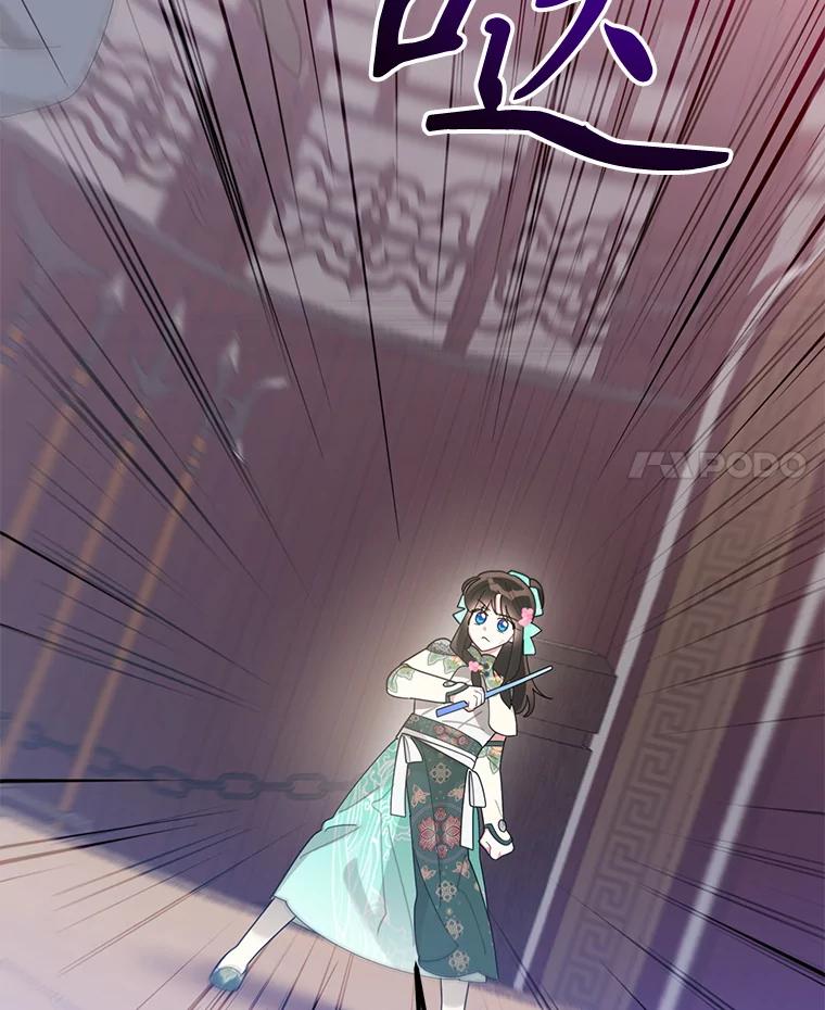 《终极魔头的宝贝女儿》86.花儿被刺 第19页