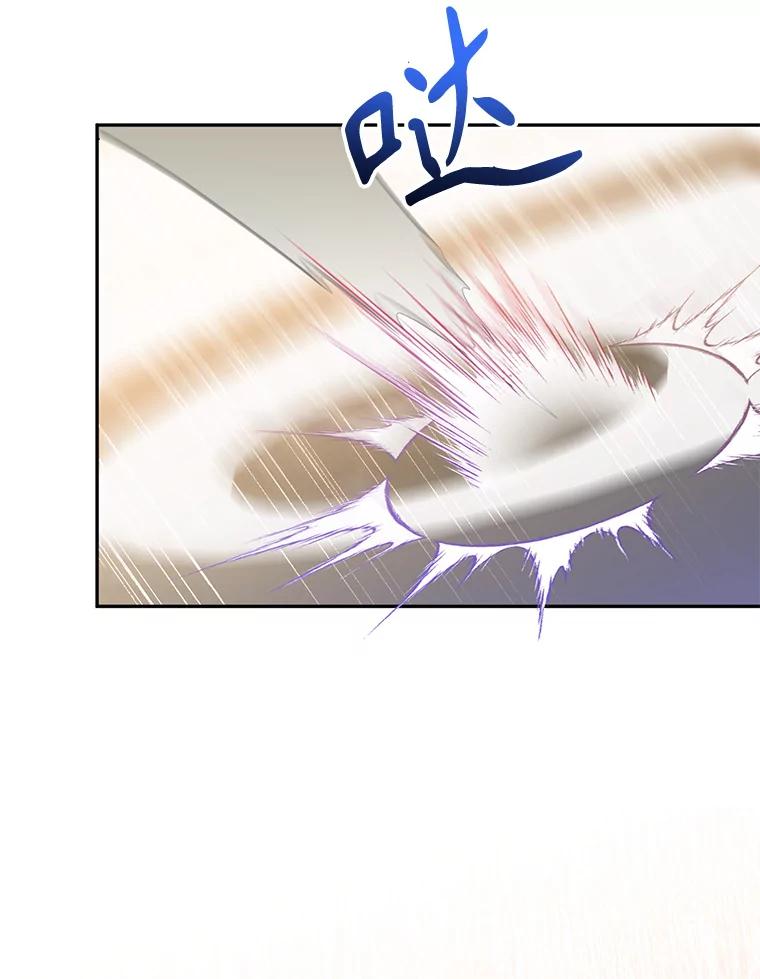 《终极魔头的宝贝女儿》86.花儿被刺 第62页