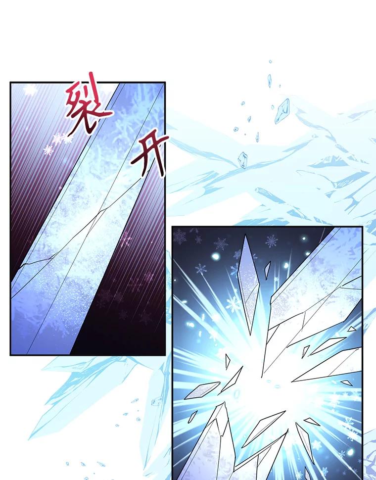 《终极魔头的宝贝女儿》86.花儿被刺 第67页