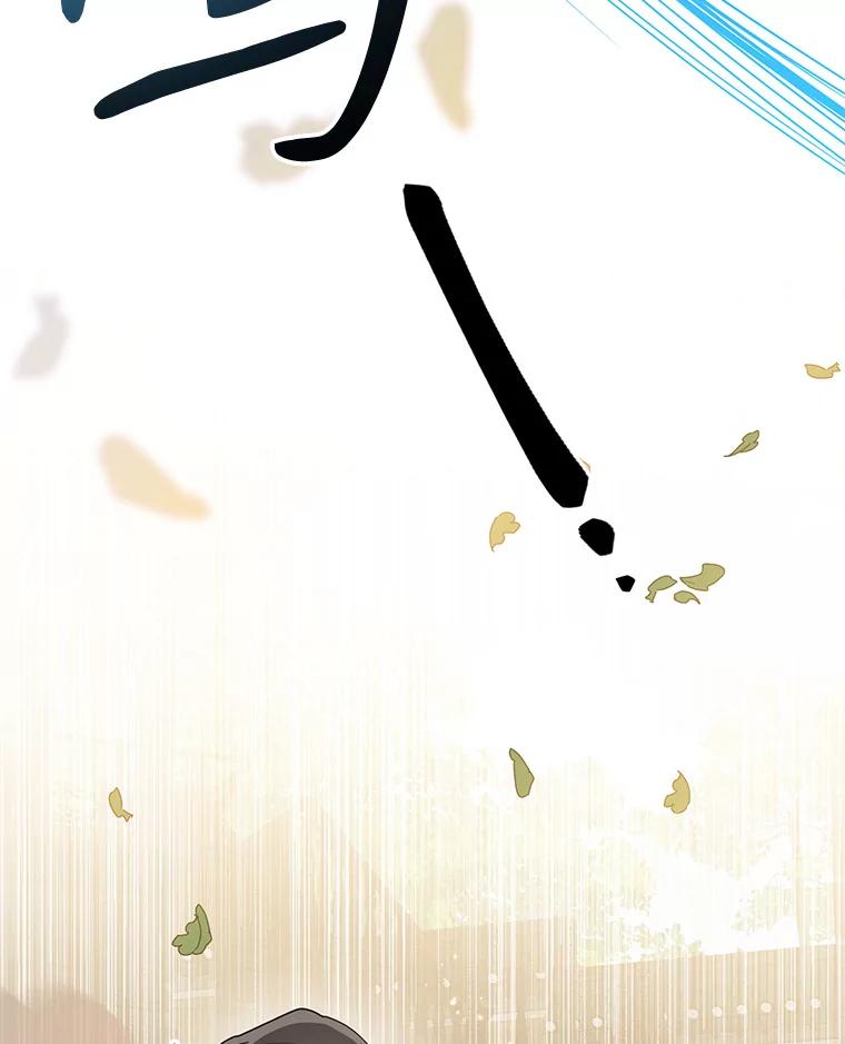 《终极魔头的宝贝女儿》86.花儿被刺 第6页