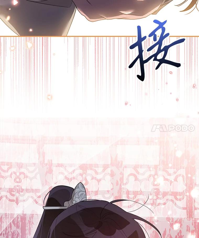 《终极魔头的宝贝女儿》86.花儿被刺 第103页