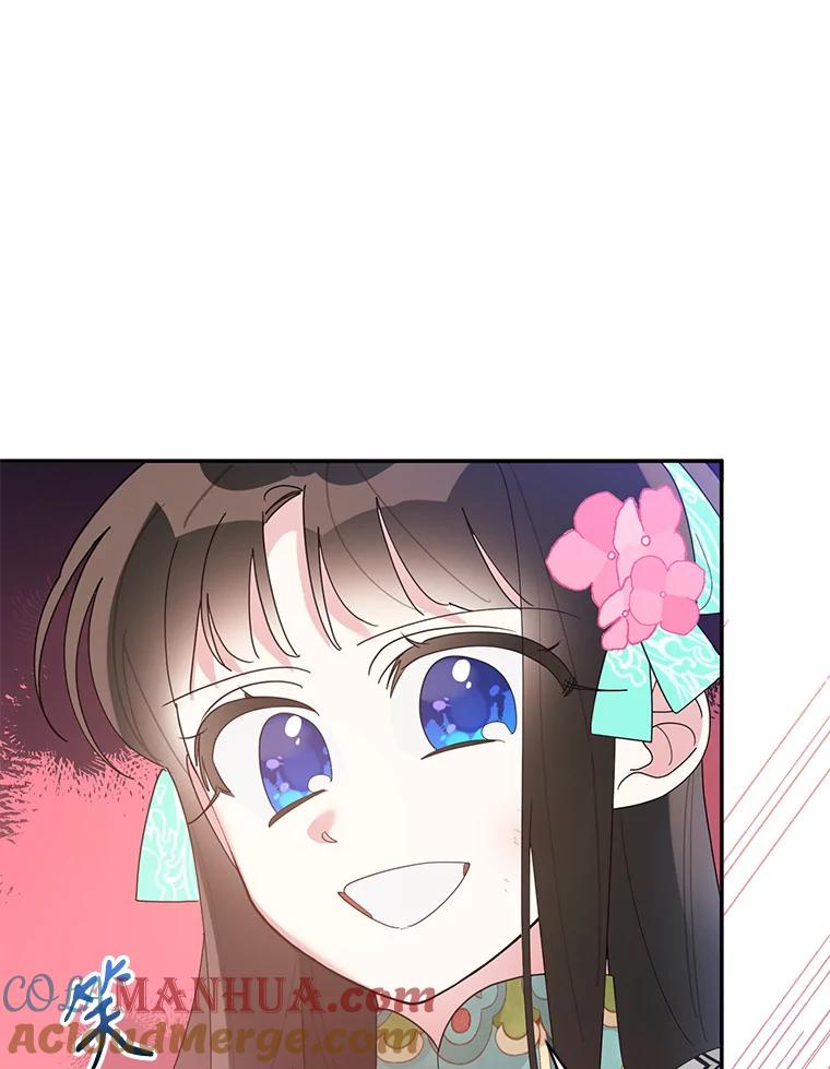 《终极魔头的宝贝女儿》86.花儿被刺 第57页