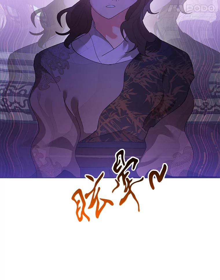 《终极魔头的宝贝女儿》86.花儿被刺 第100页