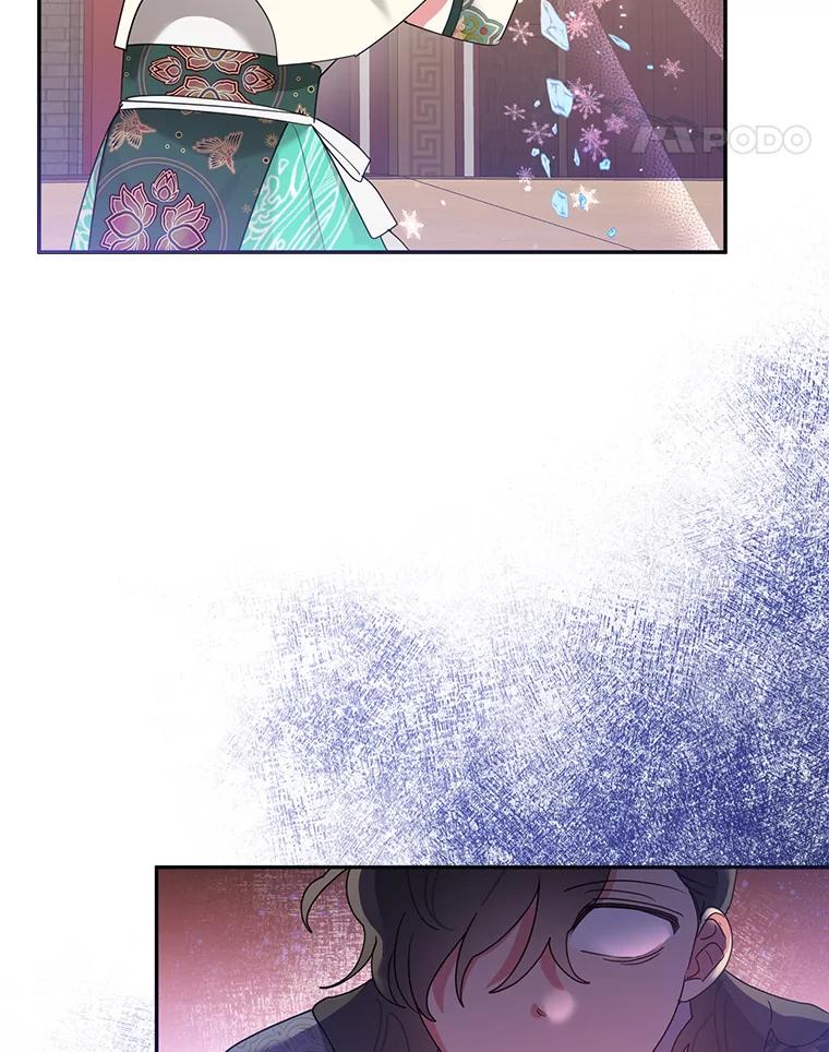 《终极魔头的宝贝女儿》86.花儿被刺 第83页