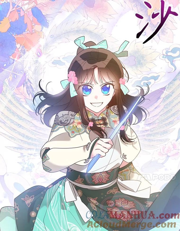 《终极魔头的宝贝女儿》86.花儿被刺 第49页