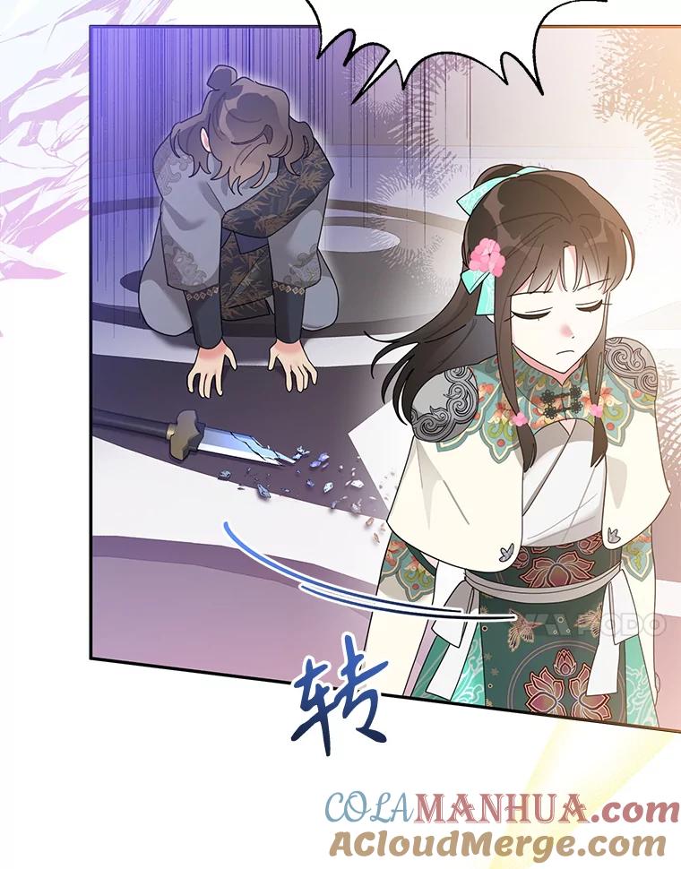《终极魔头的宝贝女儿》86.花儿被刺 第69页