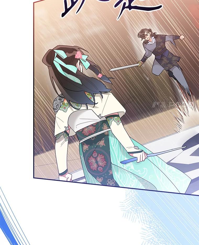 《终极魔头的宝贝女儿》86.花儿被刺 第4页