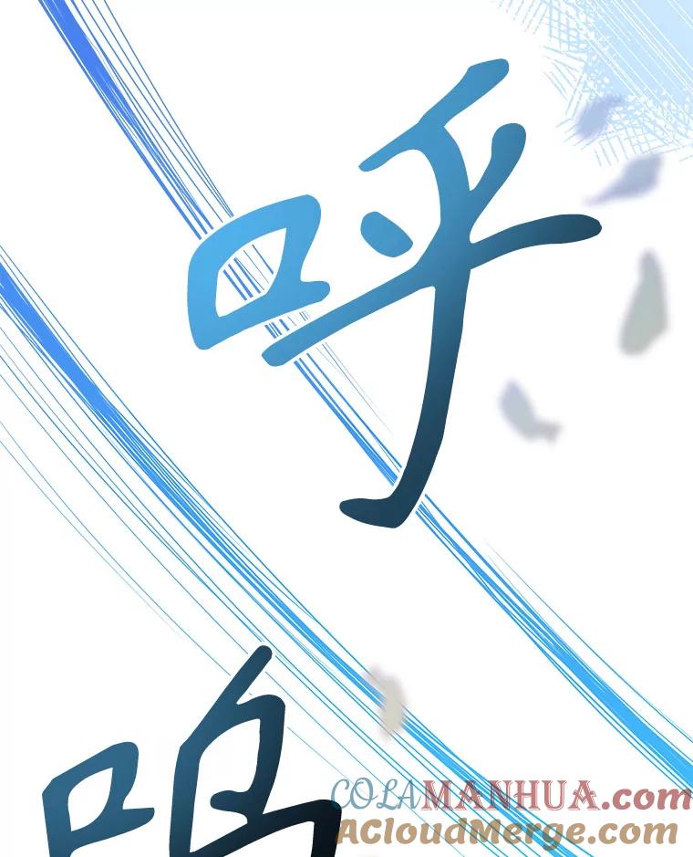 《终极魔头的宝贝女儿》86.花儿被刺 第5页