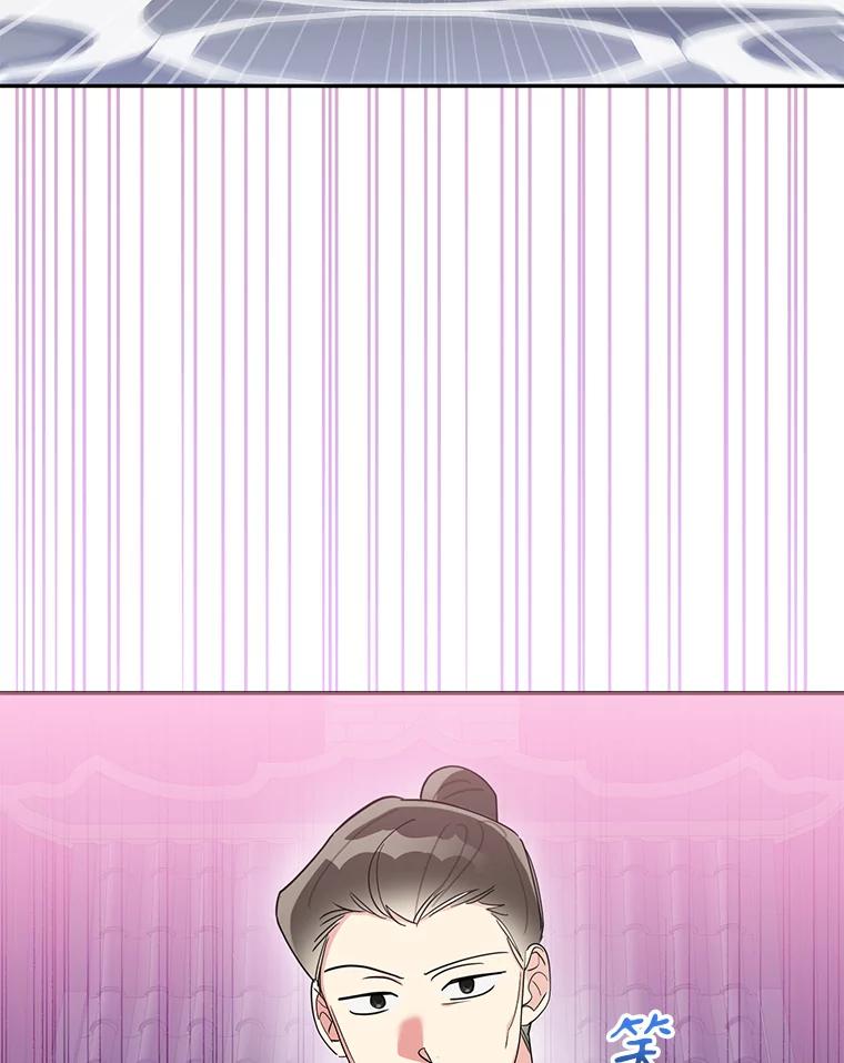 《终极魔头的宝贝女儿》86.花儿被刺 第42页