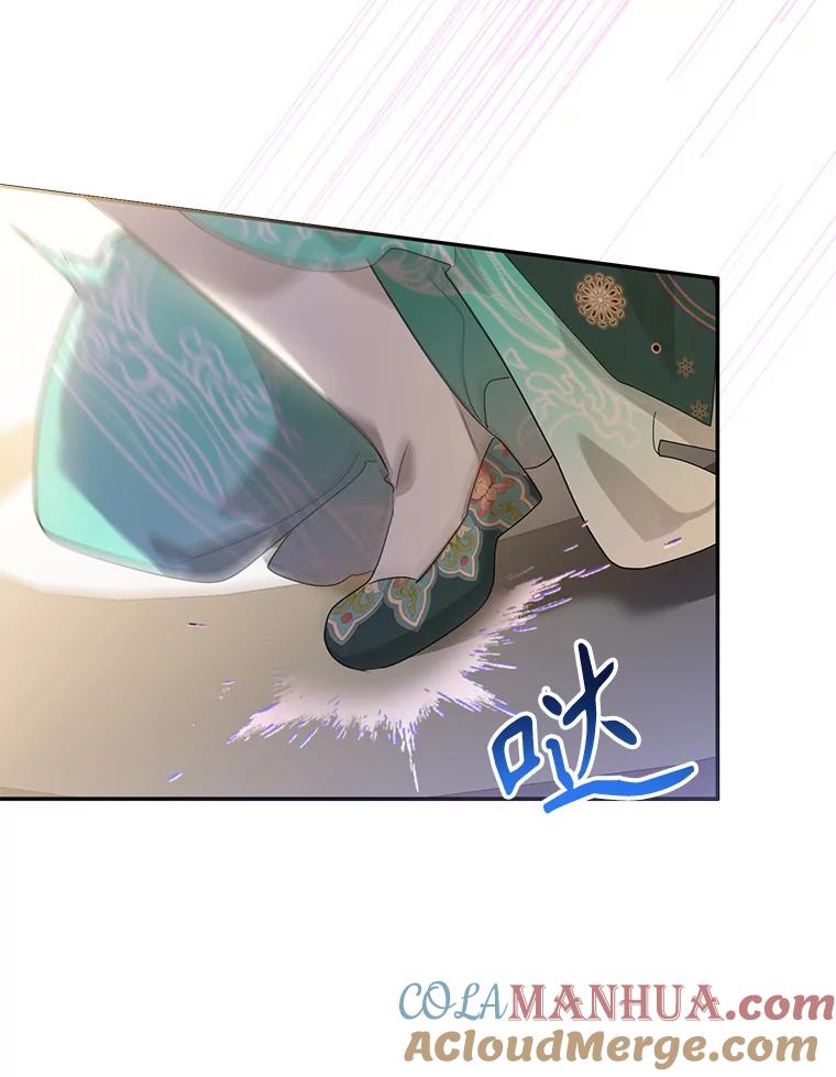 《终极魔头的宝贝女儿》86.花儿被刺 第61页