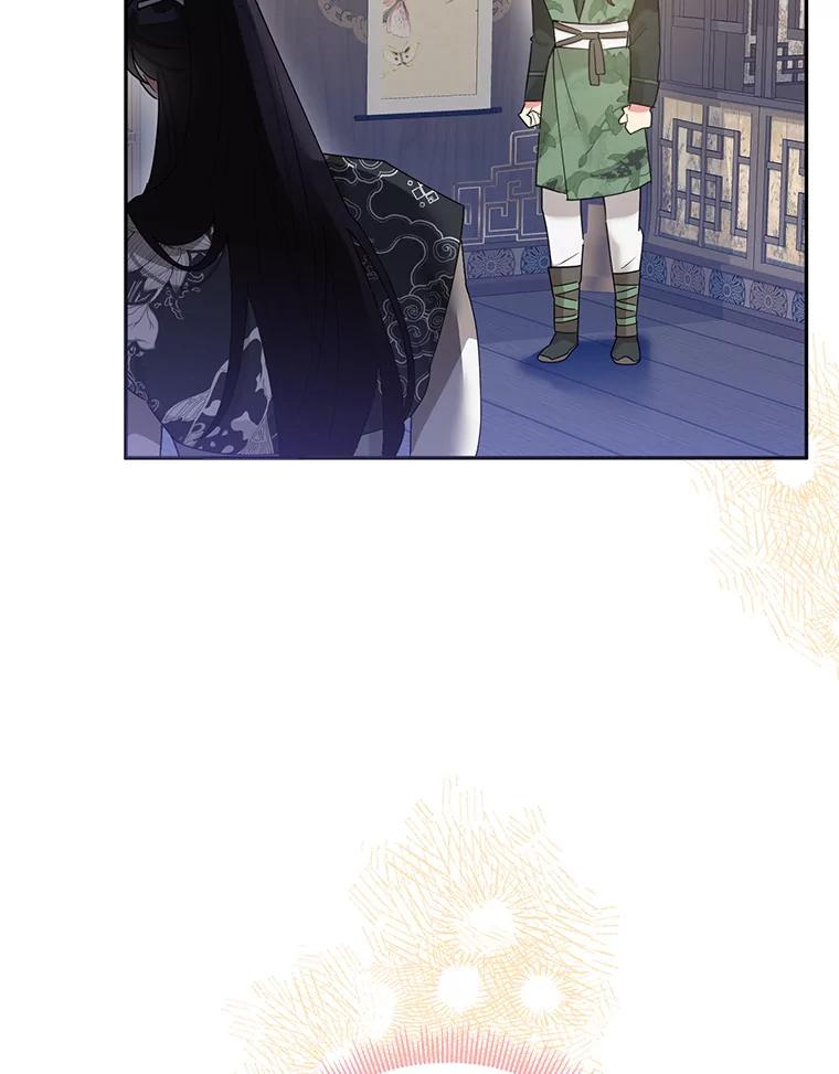 《终极魔头的宝贝女儿》87.岳宇莲制冰水 第96页
