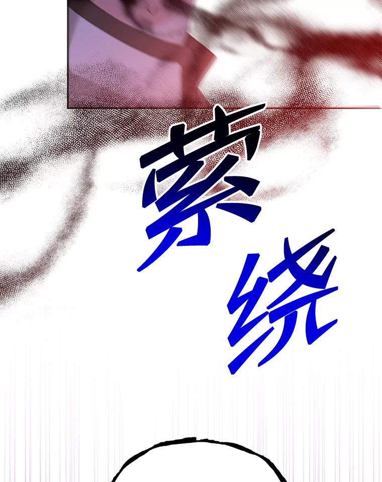 《终极魔头的宝贝女儿》87.岳宇莲制冰水 第43页