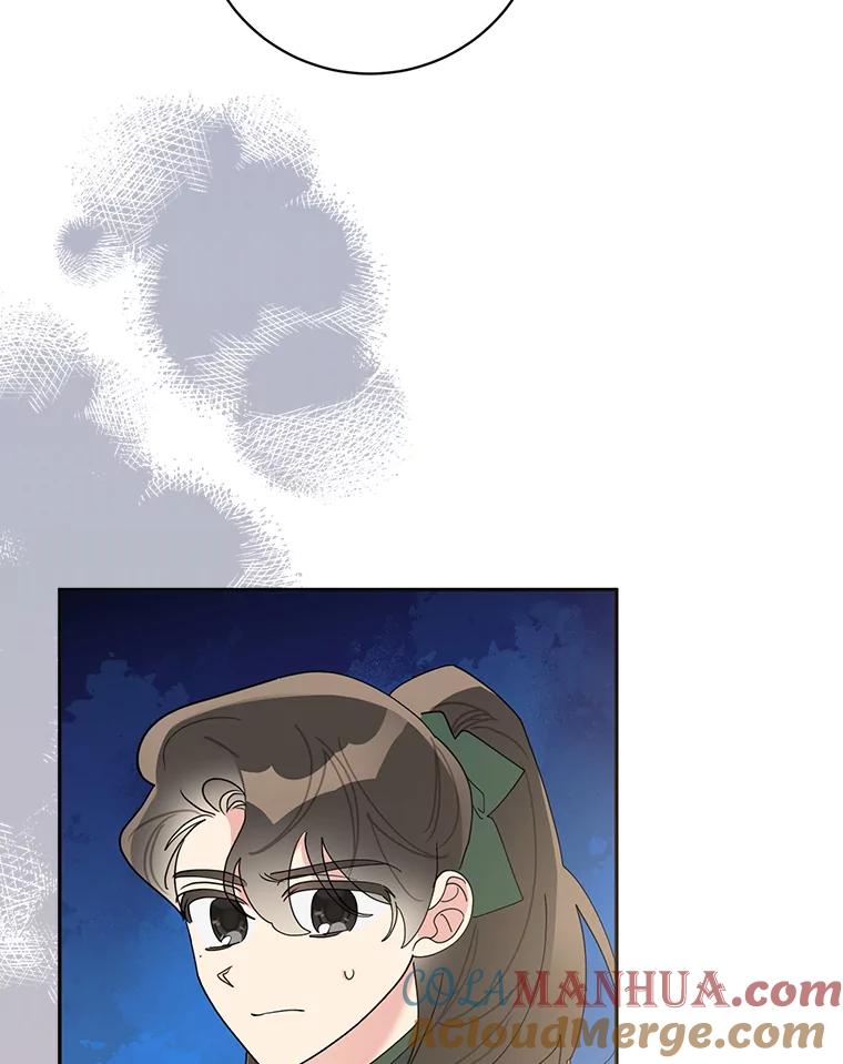 《终极魔头的宝贝女儿》87.岳宇莲制冰水 第13页