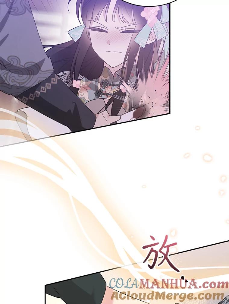 《终极魔头的宝贝女儿》87.岳宇莲制冰水 第89页