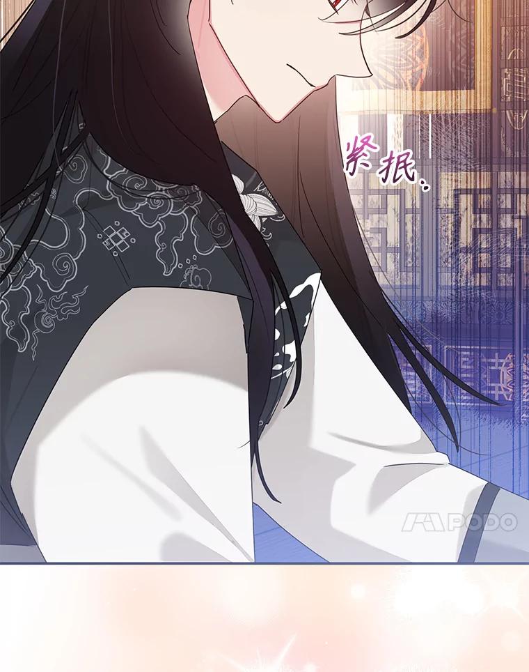《终极魔头的宝贝女儿》87.岳宇莲制冰水 第27页