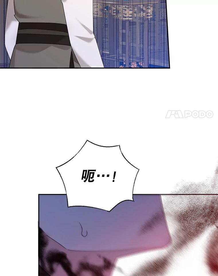 《终极魔头的宝贝女儿》87.岳宇莲制冰水 第42页
