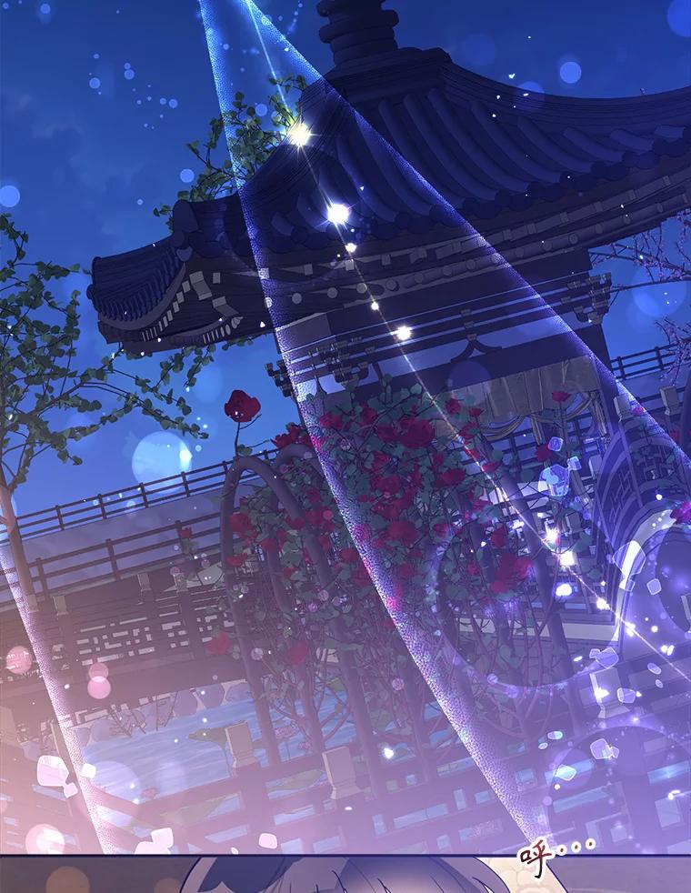 《终极魔头的宝贝女儿》87.岳宇莲制冰水 第2页