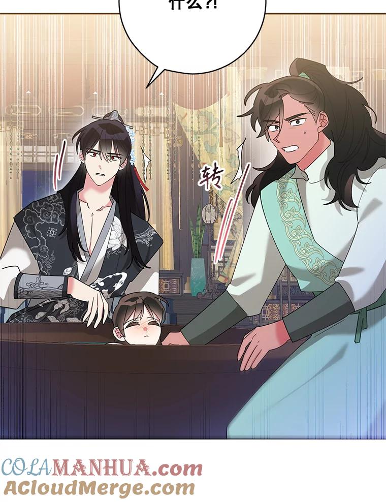 《终极魔头的宝贝女儿》87.岳宇莲制冰水 第73页