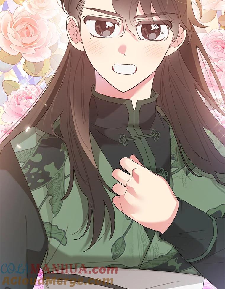 《终极魔头的宝贝女儿》87.岳宇莲制冰水 第93页