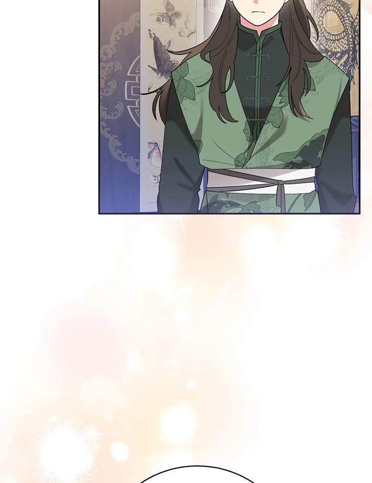 《终极魔头的宝贝女儿》87.岳宇莲制冰水 第71页