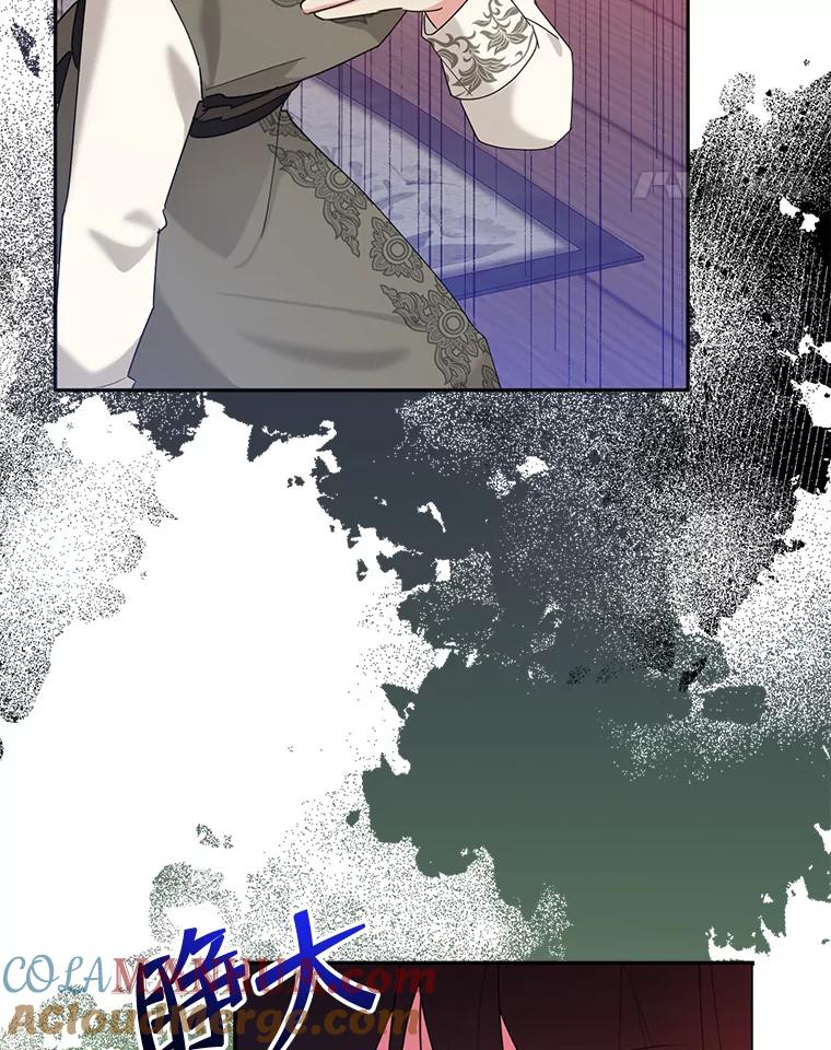 《终极魔头的宝贝女儿》87.岳宇莲制冰水 第49页
