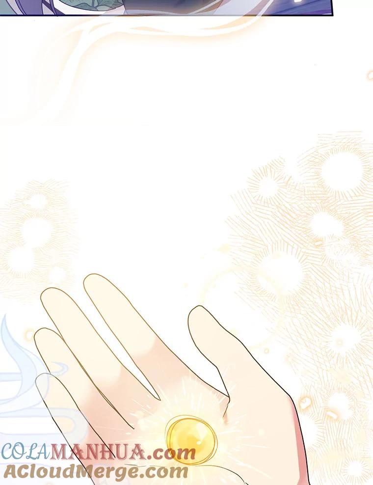 《终极魔头的宝贝女儿》87.岳宇莲制冰水 第77页