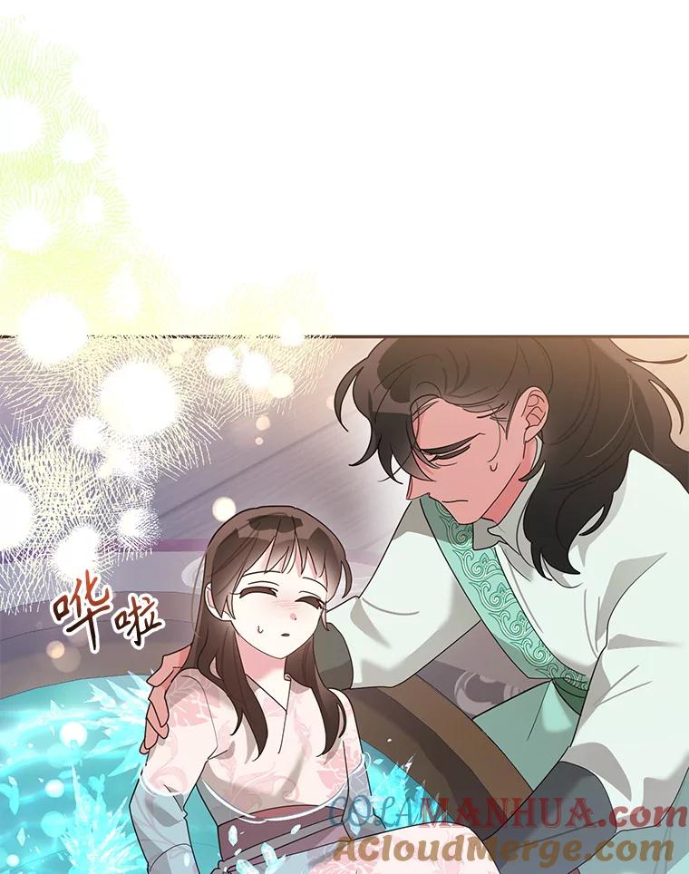 《终极魔头的宝贝女儿》87.岳宇莲制冰水 第57页