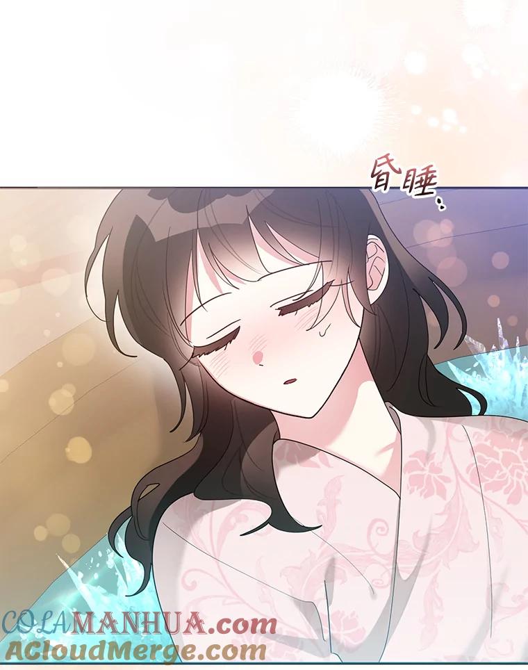《终极魔头的宝贝女儿》87.岳宇莲制冰水 第25页