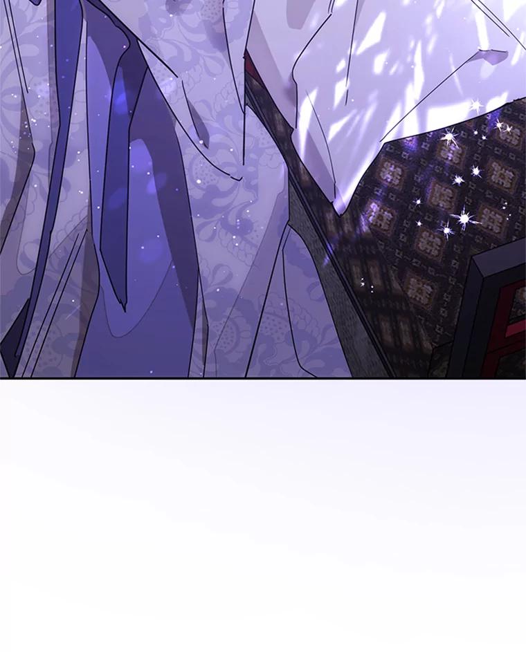 《终极魔头的宝贝女儿》7.血色报复 第33页