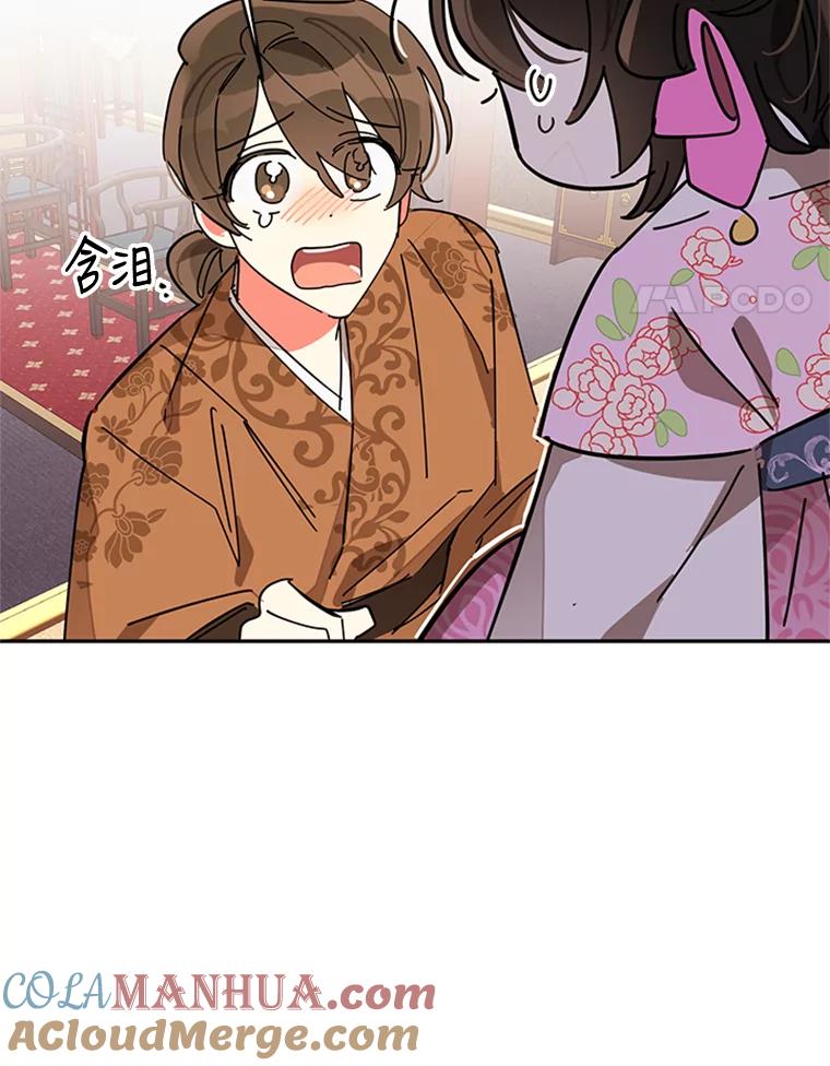 《终极魔头的宝贝女儿》7.血色报复 第49页