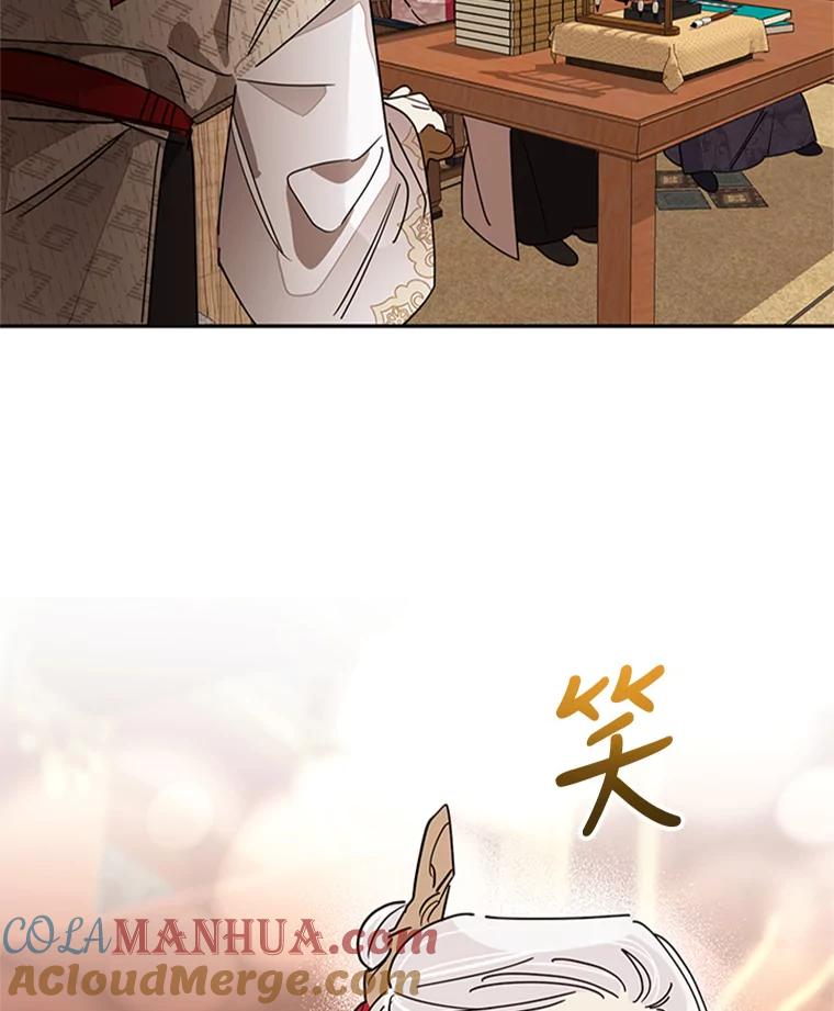 《终极魔头的宝贝女儿》7.血色报复 第88页