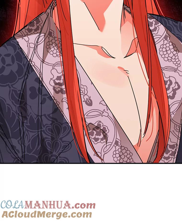 《终极魔头的宝贝女儿》7.血色报复 第82页
