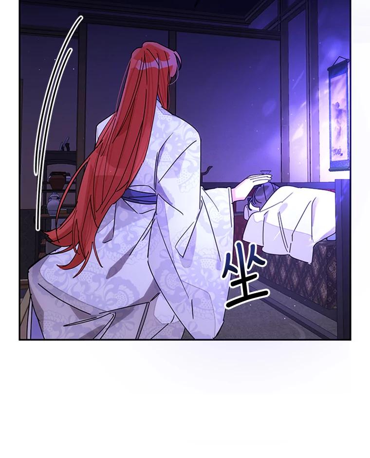 《终极魔头的宝贝女儿》7.血色报复 第24页