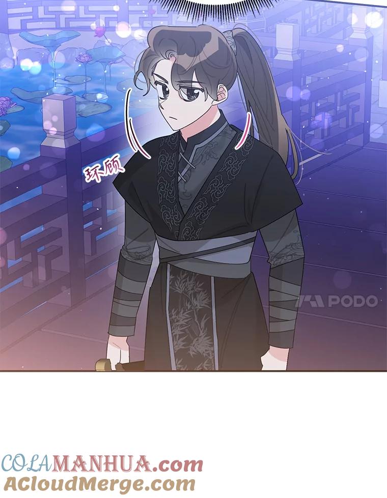 《终极魔头的宝贝女儿》88.夜半上门 第7页