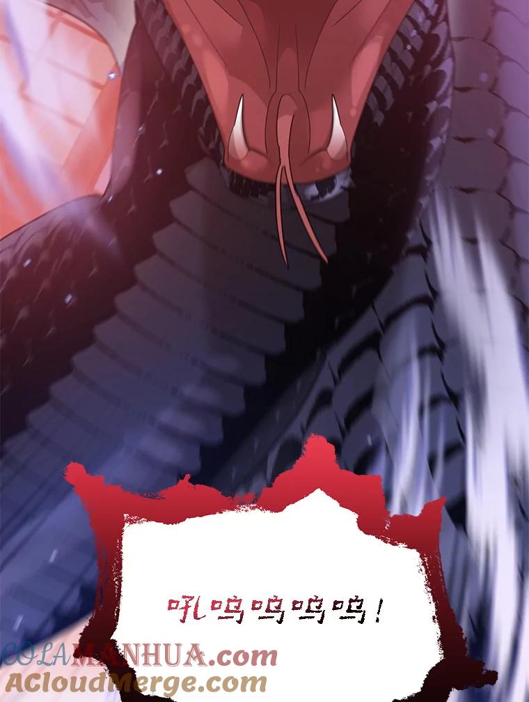 《终极魔头的宝贝女儿》88.夜半上门 第70页