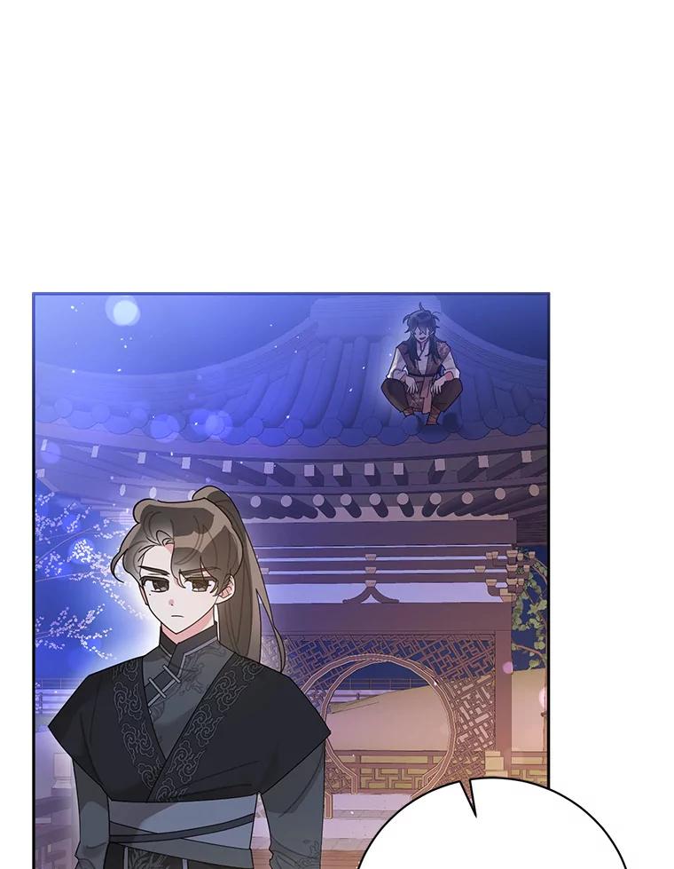 《终极魔头的宝贝女儿》88.夜半上门 第8页
