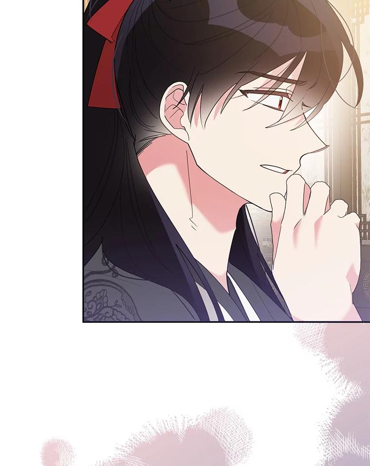 《终极魔头的宝贝女儿》88.夜半上门 第92页