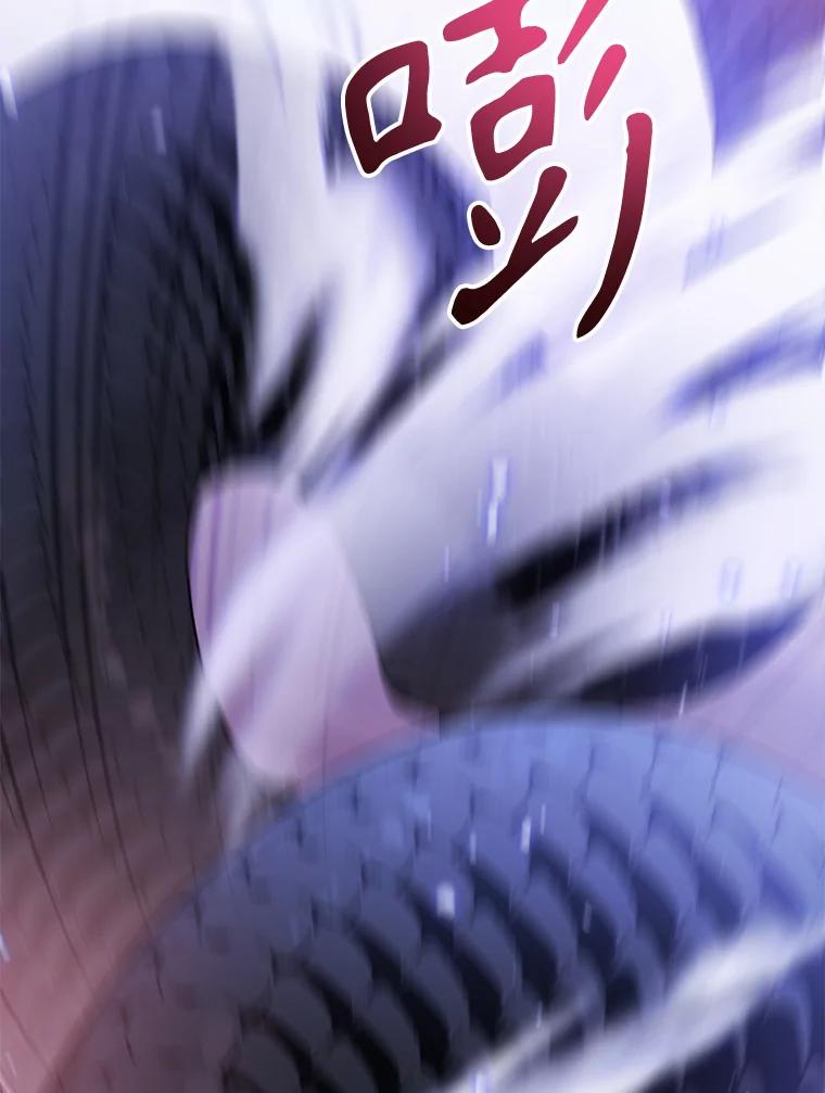 《终极魔头的宝贝女儿》88.夜半上门 第68页