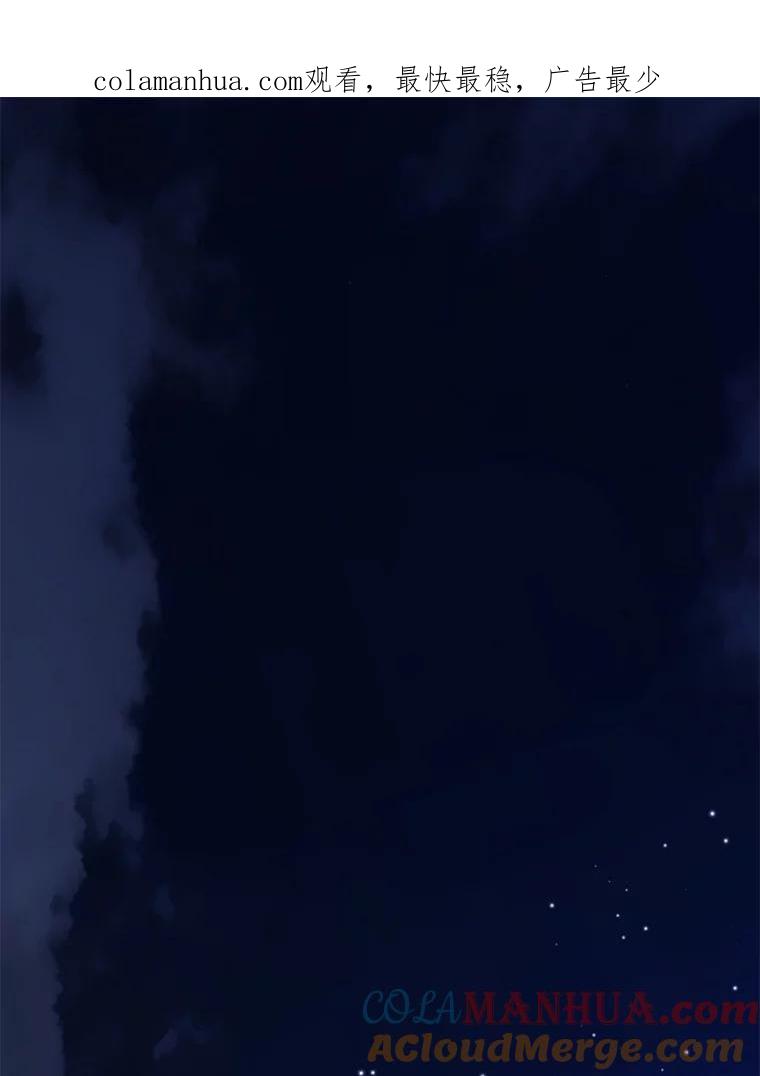 《终极魔头的宝贝女儿》88.夜半上门 第1页