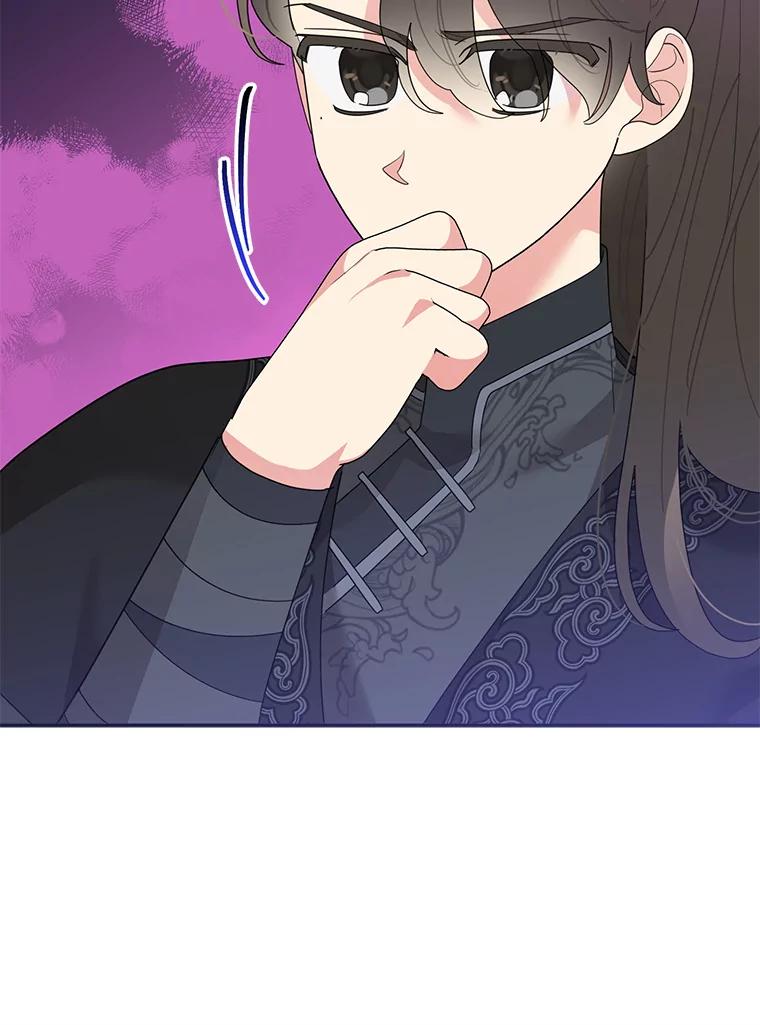 《终极魔头的宝贝女儿》88.夜半上门 第65页