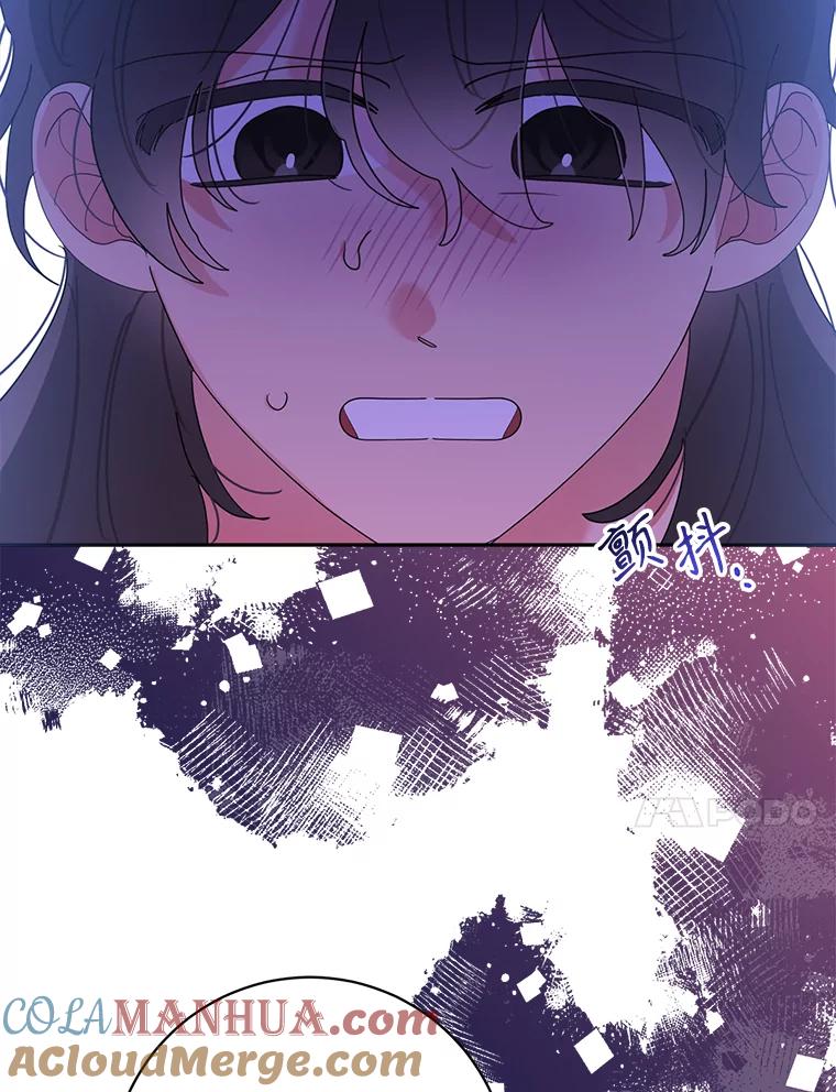 《终极魔头的宝贝女儿》88.夜半上门 第28页