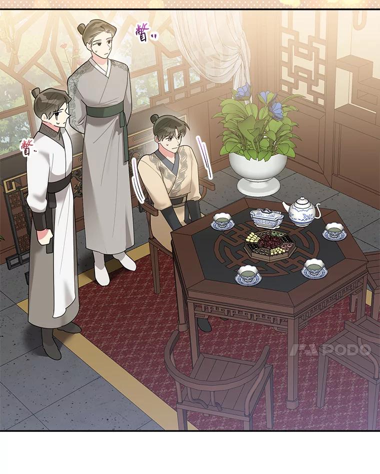 《终极魔头的宝贝女儿》89.洗清嫌疑 第38页