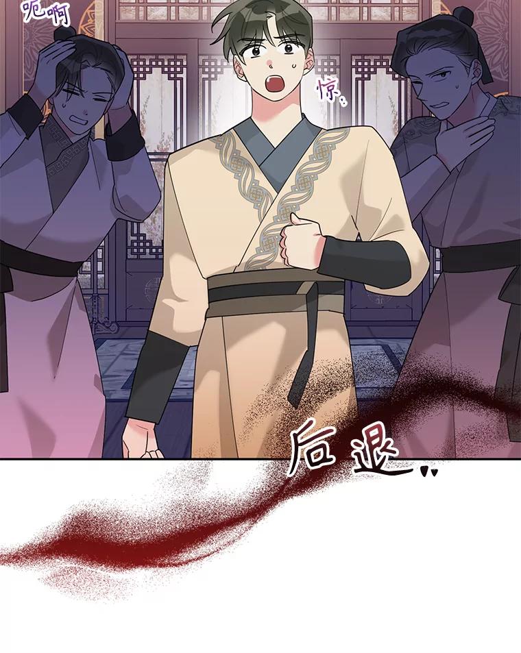 《终极魔头的宝贝女儿》89.洗清嫌疑 第12页