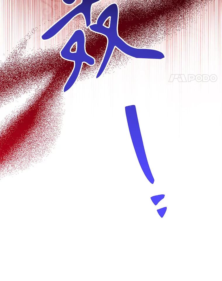 《终极魔头的宝贝女儿》89.洗清嫌疑 第108页
