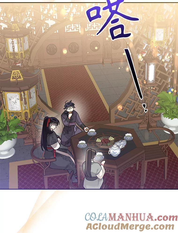 《终极魔头的宝贝女儿》89.洗清嫌疑 第93页