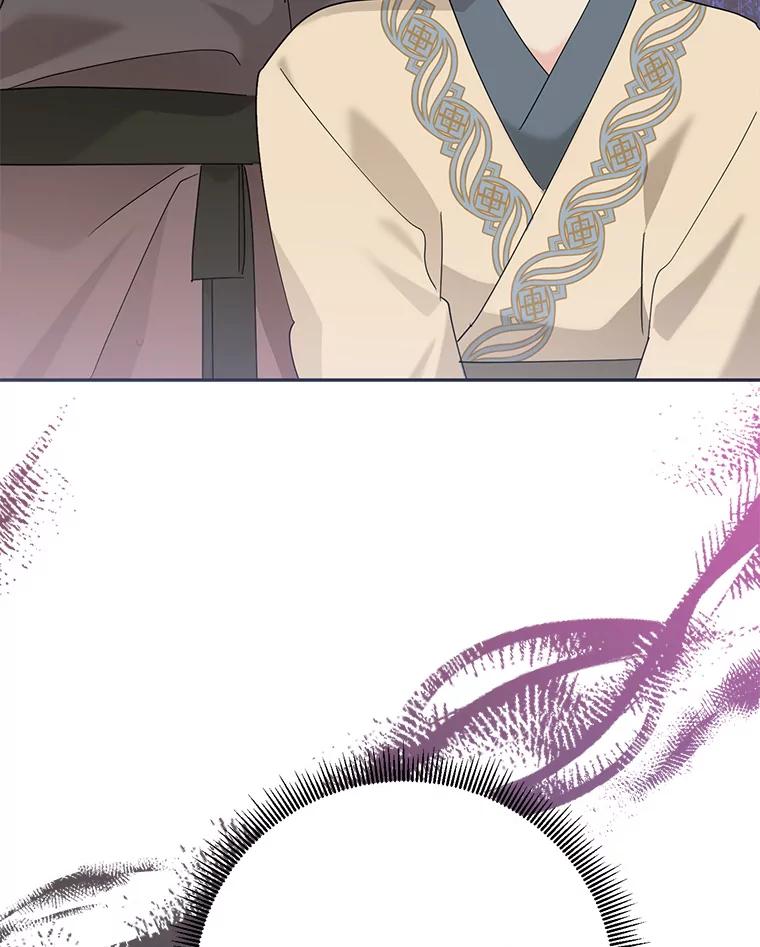 《终极魔头的宝贝女儿》89.洗清嫌疑 第43页